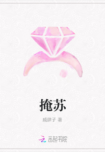 掩苏