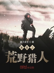龙魔传说