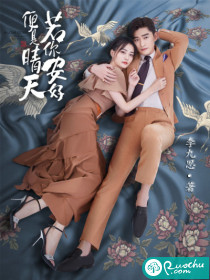 莫菲唐明轩