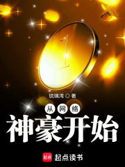 我每天能挣一个亿