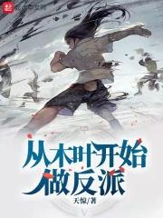 火影，我为宁次