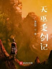 养剑纪