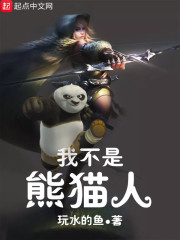 花与剑与法兰西