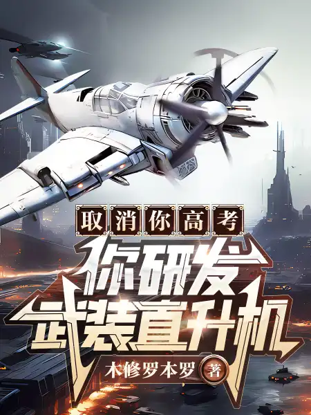 林海李慕儿