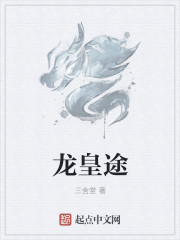 无双战神